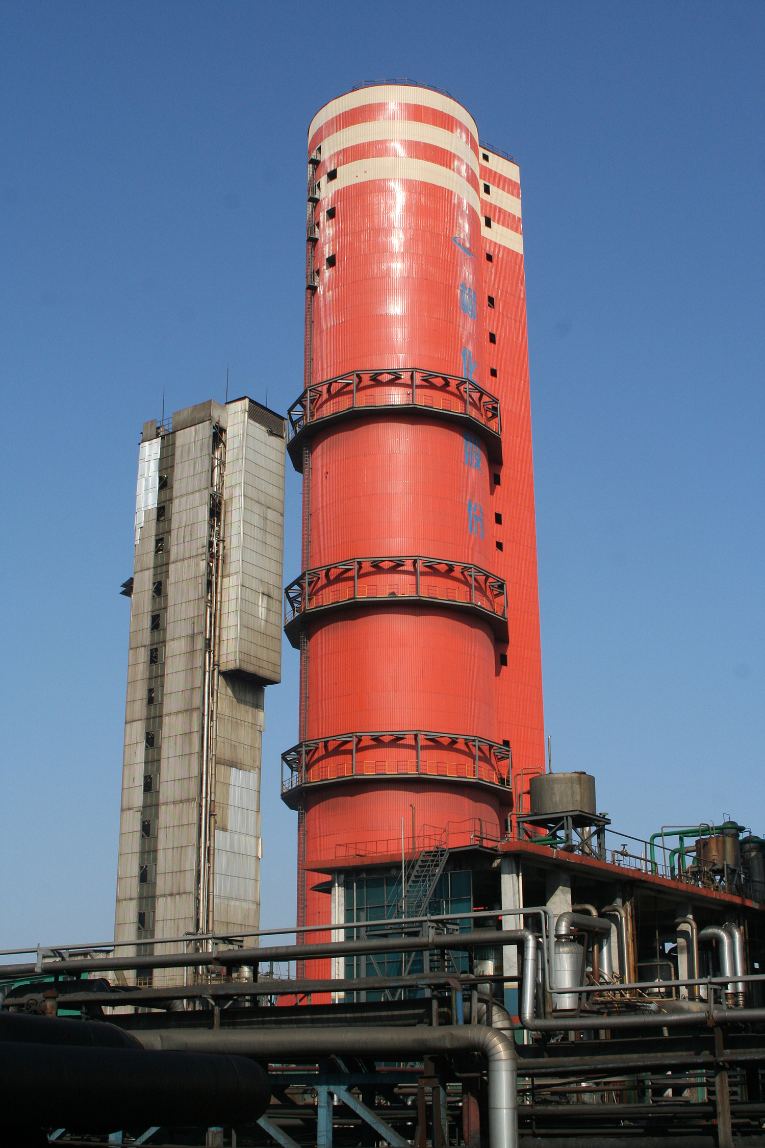 6.2009年4月20日，柳化股份公司多孔硝銨造粒塔投產(chǎn)。.jpg
