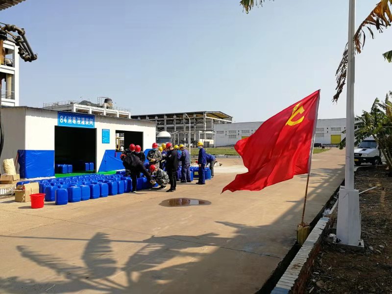 2.2020年2月18日，廣西柳化氯堿公司生產(chǎn)、罐裝84消毒液，助力疫情防控。.jpg